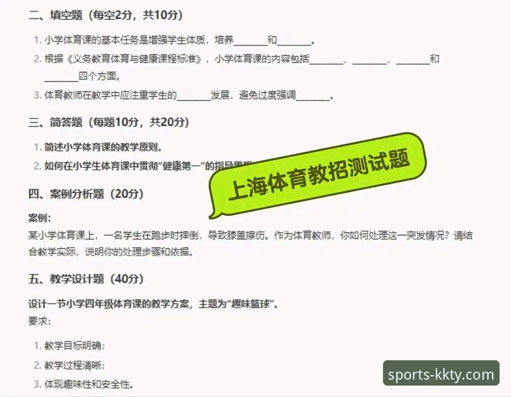 KK体育平台官网入口权威评测：如何安全获取官方正版应用