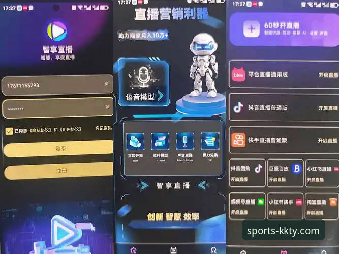 KK体育服务 vs 普通平台：为什么深度用户更青睐KKTY官方版本？
