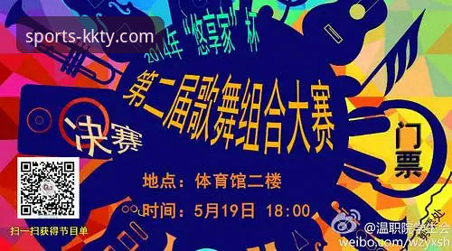 KK体育网页版使用详解：官网入口与安全下载指南