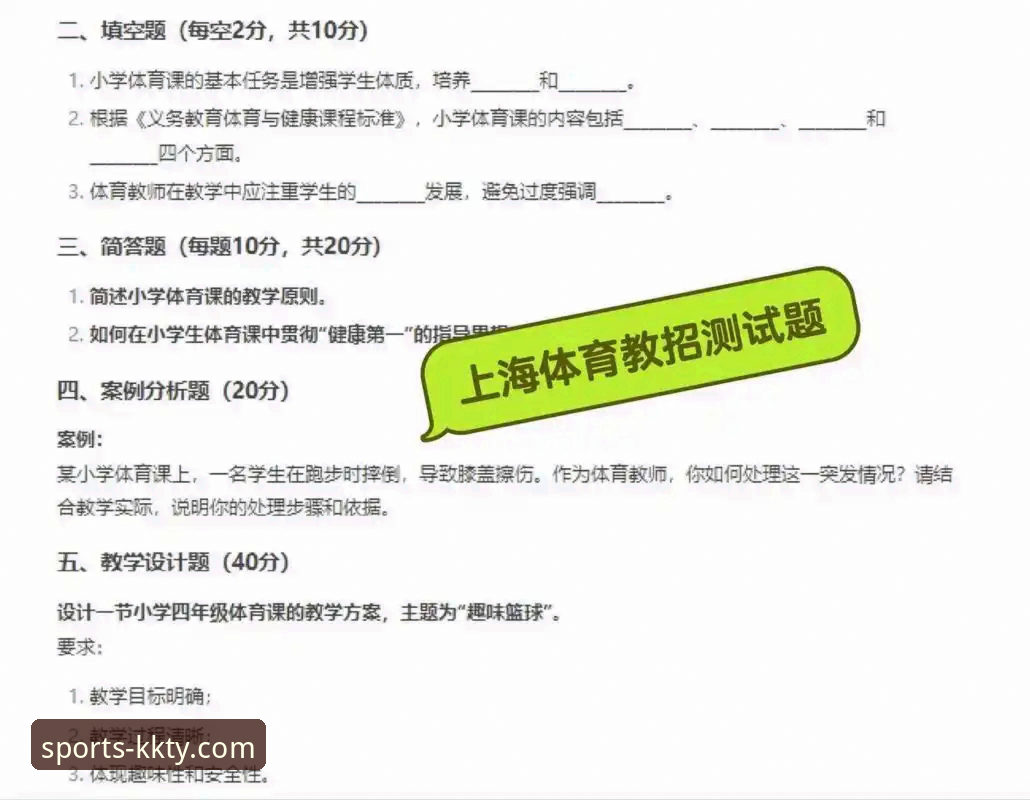 KK体育平台安全吗？深度揭秘其背后的安全机制与行业趋势