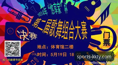 KK体育平台安卓版下载与安装深度评测：官方渠道、安全性与v2.2.0版本体验全解析